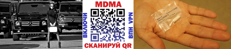 где купить наркоту  Балтийск  МДМА crystal 