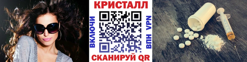 OMG рабочий сайт  Балтийск  Метамфетамин пудра 