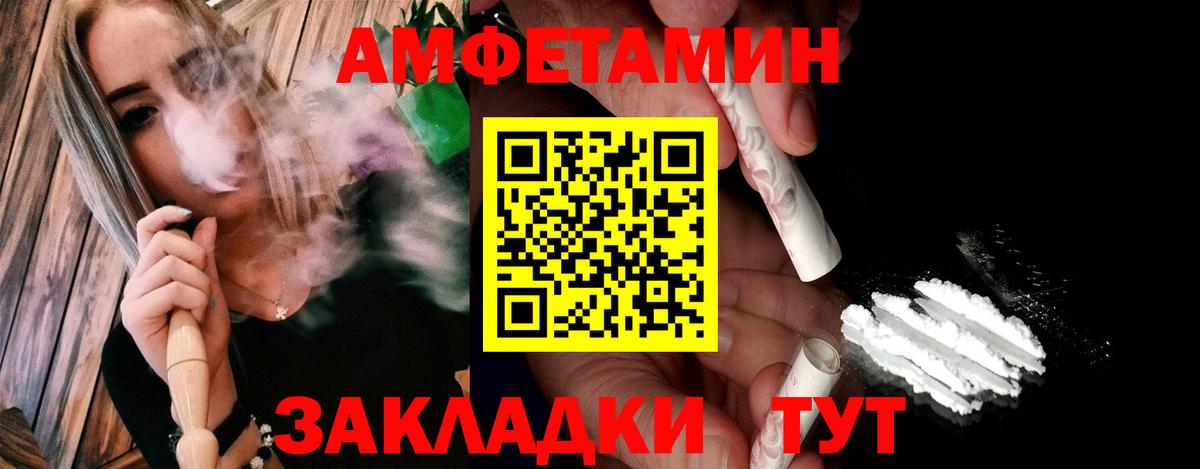 МЕТАДОН  Вход с VPN  Наркошоп  Балтийск  МЕФ   Конопля  Cocaine  ГАШ  Альфа ПВП СОЛЬ кристаллы 
