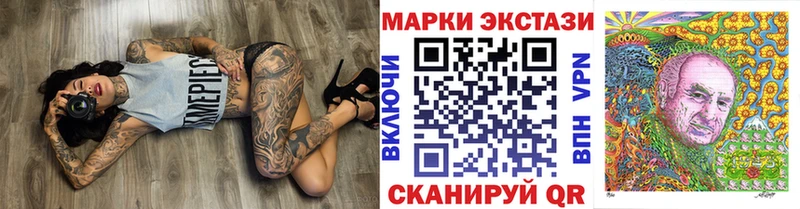 где купить наркоту  Балтийск  Марки 25I-NBOMe 1,5мг 
