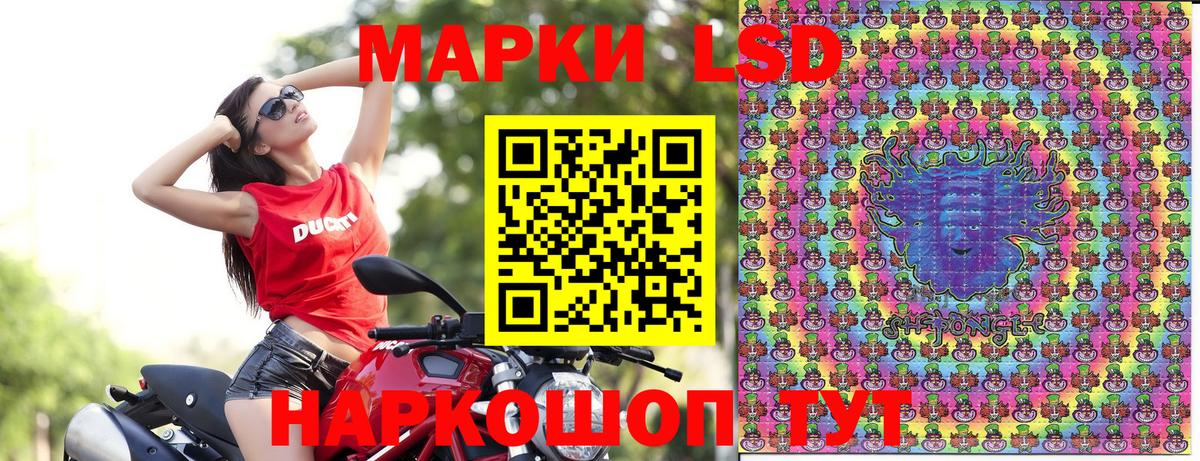 Наркотические марки  Марки NBOMe 1,8мг  Вход с VPN  Балтийск 