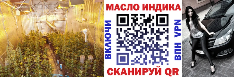 магазин продажи   kraken ТОР  ТГК вейп с тгк  маркетплейс Telegram  Балтийск 