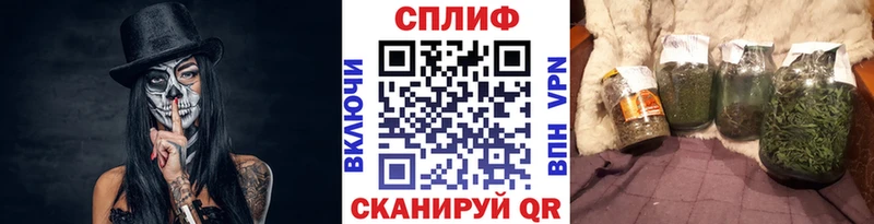 площадка Telegram  Балтийск  Бошки марихуана гибрид  цена наркотик 
