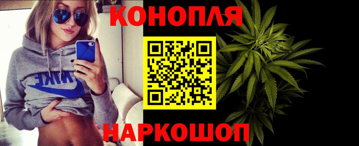 Бошки Шишки Bruce Banner  Шишки марихуана семена  Шишки марихуана Bruce Banner  Вход с VPN  Балтийск 